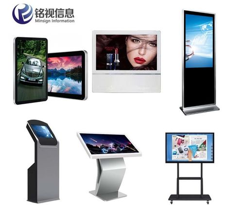 单机版广告机与网络版广告机 核心差异与适用场景全解析