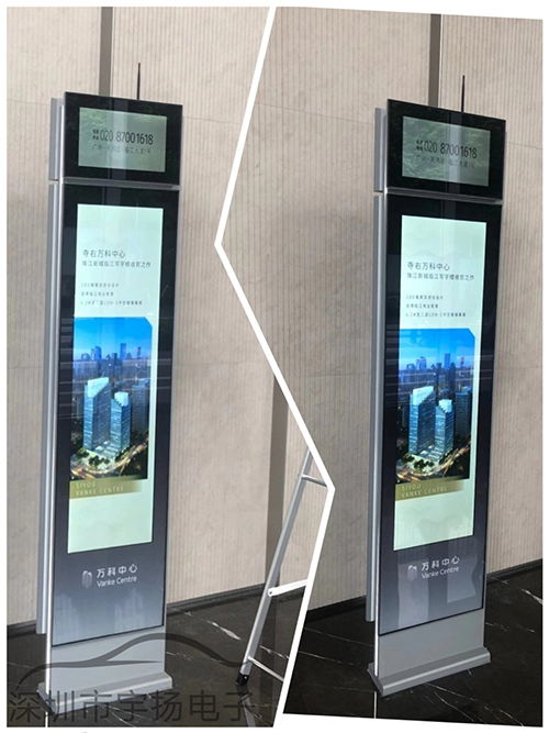 条形屏广告机 赋能地产行业营销与管理的智慧新视窗